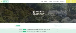 ドローン免許（二等無人航空機操縦士）の国家資格講習やってます！